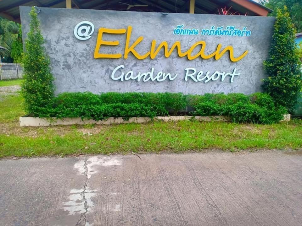 Ekman Garden Resort Sichon Εξωτερικό φωτογραφία